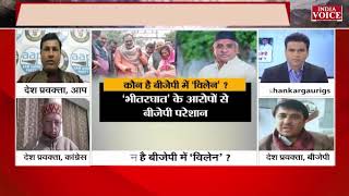 #UttarakhandKeSawal : भीतरघात के आरोप लगने पर क्या बोले भाजपा प्रवक्ता कुंवर जपेंद्र सिंह।