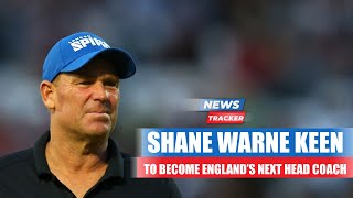 Australian Legend Shane Warne Keen To Become England’s Next Head Coach And More Cricket News