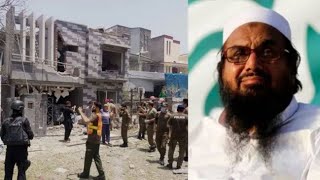 #Hafiz Saeed: लाहौर में आतंकी हाफिज सईद के घर जोरदार बम विस्फो‍ट का वीडियो वायरल, आपने देखा क्या ?