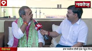UP-के राज्यमंत्री पंडित सुनील भराला जी से खास बातचीत।.... #NavtejTV #NavtejTVNews #HindiNews