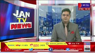 Jaipur News | वाहन चोर रैकेट का खुलासा, सरगना सहित 4 वाहन चोर गिरफ्तार | JAN TV