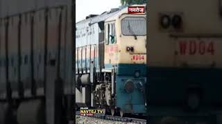 Indian Railways :Trackman अब कहलाएंगे Train Manager | Railway Job 2022 |