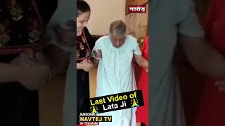 Last video of Lata Ji from Breach Candy Hospital ????????????