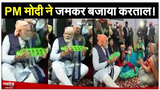 जब महिलाओं संग बैठ कीर्तन करने लगे PM Modi और फिर..| PM Modi Speech | #pmmodi