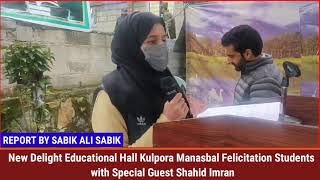 New Delight Educational Hall Kulpora Manasbal Felicitation Students with Special Guest Shahid Imran