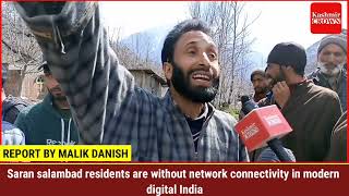Saran salambad residents are without network connectivity in modern digital India