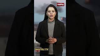 रूसी सैनिकों के निशाने पर यूक्रेन की महिलाएं!Russia Declares War