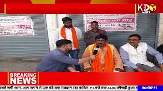 बाराबंकी में BJP जिला महामंत्री ने सपा सुप्रीमों Akhilesh Yadav के लिए कही ये बड़ी बात... | UP Chunav