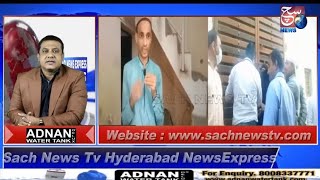HYDERABAD NEWS EXPRESS | Caller Imran Ke Ghar Bhopal Police | Sach News |