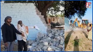 Permission Dekar Bhi Boundary Wall Ko Toda Gaya | Gram Panchayat Ka Zulm | Shamshabad | SACH NEWS |