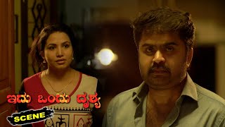 Idu Ondhu Drushya Kannada Movie Scenes | Sheelu Abraham Happy To See Anoop Menon