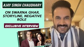 Ajay Singh Chaudhary On Swarna Ghar, Storyline, Negative Role And More | Exclusive Interview