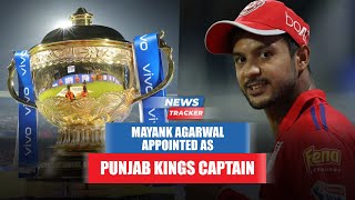 Mayank Agarwal Has Been Named As The Captain Of Punjab Kings Ahead Of IPL 2022 And More Cricket News