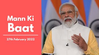 PM Modi interacts with the Nation in Mann Ki Baat | 27th February 2022 | PMO