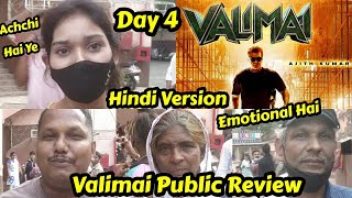 Valimai Movie Public Review Day 4 Evening Show On Hindi Dubbed Version At Gaiety Galaxy In Mumbai