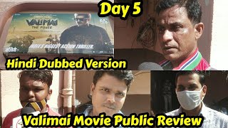 Valimai Movie Public Review Day 5 Hindi Dubbed Version At Gaiety Galaxy Theatre In Mumbai