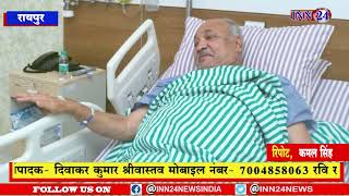 Raipur__मुख्यमंत्री बघेल कृषि मंत्री रविन्द्र चौबे का हाल जानने रामकृष्ण केयर अस्पताल पहुंचे।