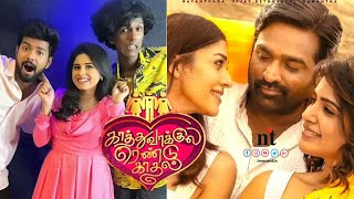 ????VIDEO: Rithika Love ???? Proposal to Bala and Vishal | Kaathuvaakula Rendu Kaadhal