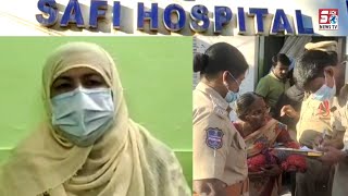 Khoon Zyada Behne Se Ek Khatoon Ki Hui Maut | Safi Hospital | Salala | SACH NEWS |