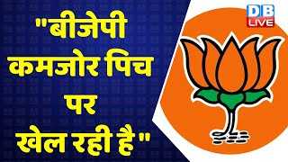 "6th Phase में BJP कमजोर पिच पर खेल रही है " UP Election |Akhilesh Yadav |CM Yogi |PM Modi | #DBLIVE