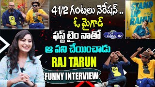 Raj Tarun Funny Interview | Stand Up Rahul Interview | Director Santo Mohan Veeranki | Top Telugu TV