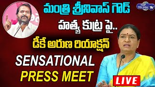L I V E  | DK Aruna Sensational Press Meet Over Minister Srinivas Goud Case | Top Telugu TV