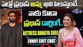 L I V E | Actress Bhagya Sree Funny Comments On Prabhas | Radhe Shyam | Pooja Hegde | Top Telugu TV