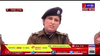 Jaipur News | पुलिस ने साइबर ठगो को किया गिरफ्तार, आरोपियों ने कबूली ठगी की 200 से ज्यादा वारदात