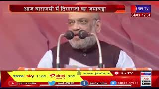 Varanasi LIVE | आज वाराणसी में दिग्गगजों का जमावड़ा, पीएम मोदी और अखिलेश का होगा रोड शो