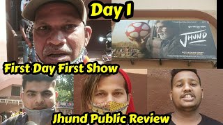 Jhund Movie Public Review First Day First Show In Mumbai's Gaiety Galaxy Theatre