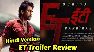 ET Trailer Review In Hindi Version, Starring Suriya