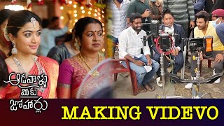 Aadavallu Meeku Joharlu Movie MAKING Video | Sharwanand, Rashmika Mandanna | Tirumala Kishore | DSP