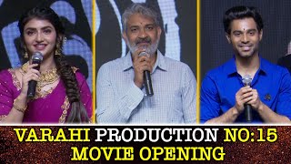 Gali Janardhan Reddy Son Kireeti Movie Opening Press Meet | Varahi Production | Rajamouli |Sreeleela