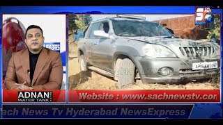 HYDERABAD NEWS EXPRESS | Car Par Ki Gayee Firing 2 Businessman Halaak I 01-03-2022 | SACH NEWS