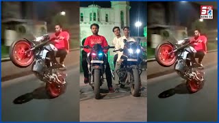Dekhiye Kal Raat Kis Tarah Bike Stunts Kiya Gaye | Hyderabad | SACH NEWS |
