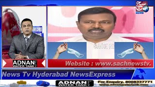 HYDERABAD NEWS EXPRESS | Mask Ab Nahi Hai Compulsory I Nahi lagega Challan I SACH NEWS | 04-03-2022