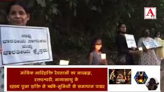Christians per atrocities k against Mangalore me silent candle protest