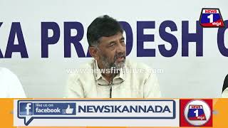 DK Shivakumar    ಎಲ್ಲ Siddu ಹೇಳವ್ರೆ ನಾನೇನ್ ಹೇಳಲ್ಲ     Karnataka Budget 2022