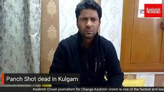 Panch Shot dead in Kulgam