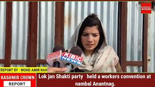 Lok jan Shakti party   held a workers convention at nambal Anantnag
