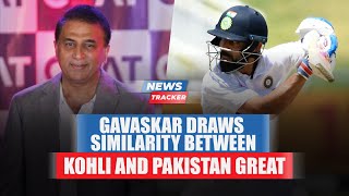 Sunil Gavaskar Compares Virat Kohli's Body Language With A Pakistan Cricketer And More Cricket News