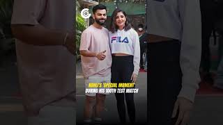 Virat Kohli also had a suggestion for the next generation of cricketers