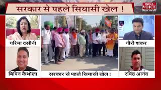 #UttarakhandNews: उत्तराखंड से प्रत्याशियों को बाहर करने पर क्या बोली कांग्रेस प्रवक्ता गरिमा दसौनी
