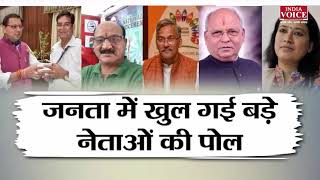 #UttarakhandKeSawal: सीएम धामी समेत 44 विधायकों ने तोड़े नियम। देखें पूरी #Debate इंडिया वॉयस पर।