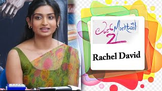 Special Talk with Love Mocktail 2 Fame Rachel David || Country Made Muhurtha