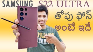 Samsung S22 Ultra Unboxing & First Impression || SD 8 Gen 1, 45W Charging, S Pen Magic