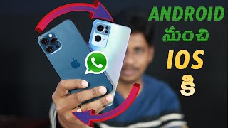 How to Transfer WhatsApp Messages to New Phone without Backup in Telugu|  UltFone Transfer