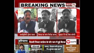 Haryana: आगामी बजट पर Ranjit Singh का बड़ा बयान, बोले- इस बार प्रदेश का बजट नया होगा