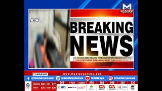 Dwarka : ખંભાળિયામાં ગેસ સિલિન્ડર ફાટ્યો | MantavyaNews