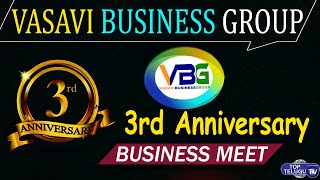 Vasavi Business Group 3rd Anniversary Celebrations | VBG Business Meet | Top Telugu TV